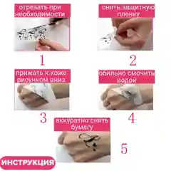 Белый тату временное "Череп", наклейка-татуировка на тело, татушка, переводная тату, tattoo