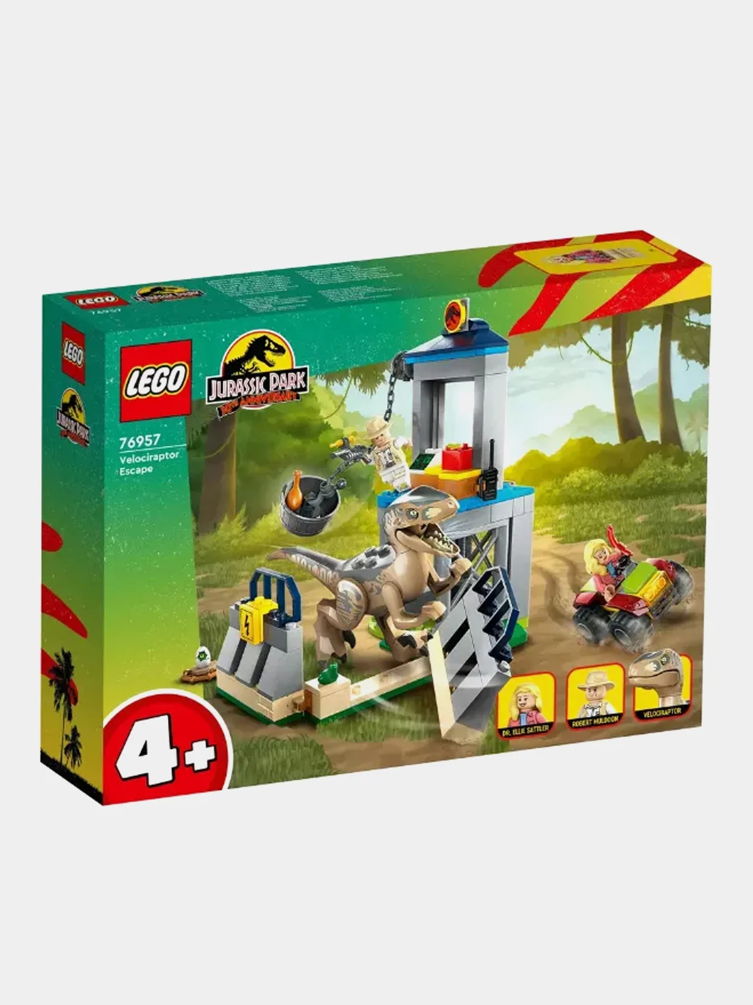 Конструктор LEGO JURASSIC WORLD "Побег велоцираптора"