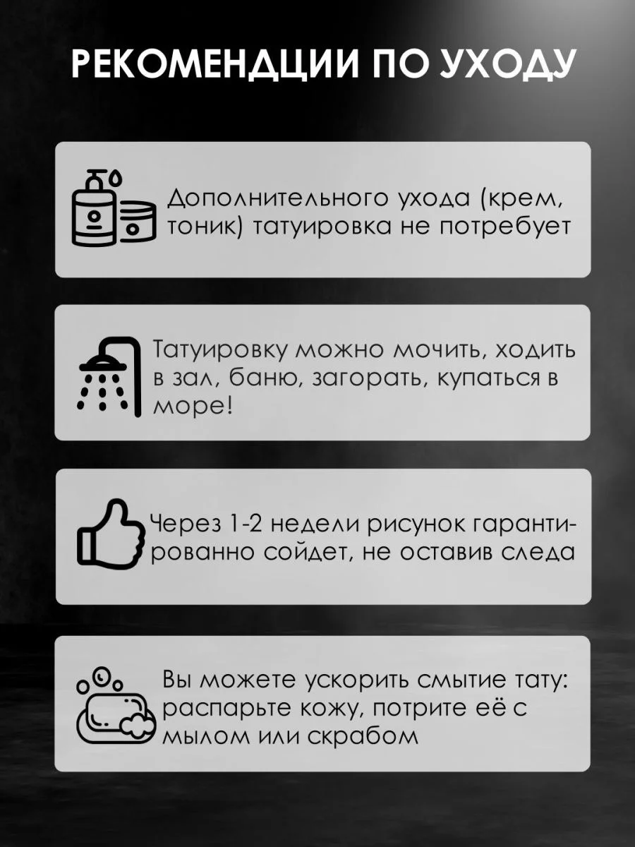 Тату переводное Волк