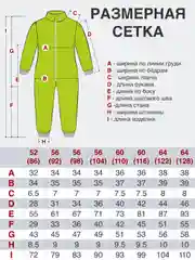Синий комбинезон для мальчика, флисовый, Утенок