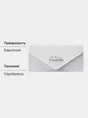 Небесно-голубой конверт-открытка подарочный для денег "С днём рождения", 76 видов
