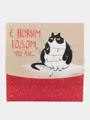 Красный подарочная новогодняя коробка