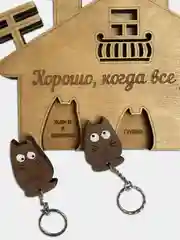Бежевый ключница настенная. "Дом там, где мы!" с 4 котобрелками