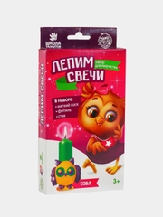 Набор для творчества. Лепим свечи