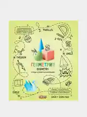 Тетрадь предметная №1 School Ребус, 48 листов, А5, 10 предметов, набор