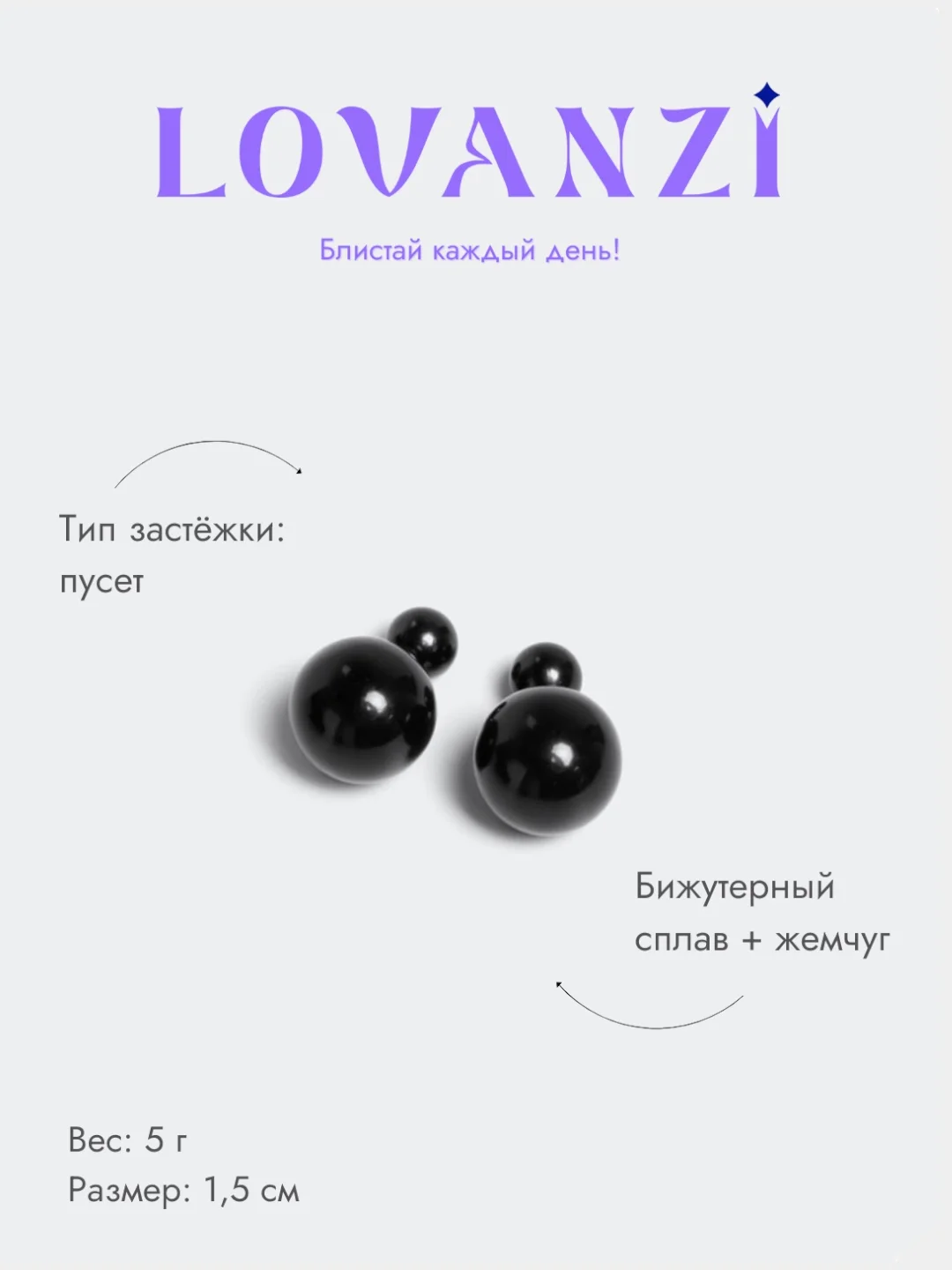 Серьги жемчужные