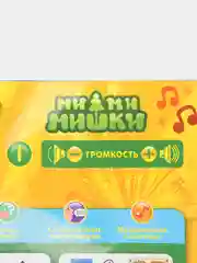 Интерактивный плакат УМка "Азбука Ми-ми-мишек"