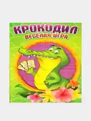 Оливковый карточные игры для детей и взрослых. Игра фанты, фантазеры, найди пару. Мафия. Английский