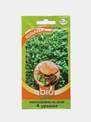 Микрозелень "Кольраби микс", 2,5 г, серия bio greens