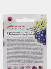 Петуния Джоконда Морская симфония F1 Фортуния, семена