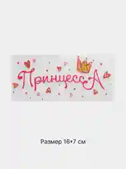 Розовый термонаклейка на одежду, 76 вида термоаппликации, термотрансфер, наклейка на футболку