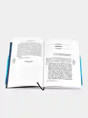 Книга "Школа Мухаммада (да благословит его Аллах и приветствует)" Nur Book