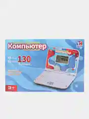 Голубой детский развивающий ноутбук с мышкой компьютер