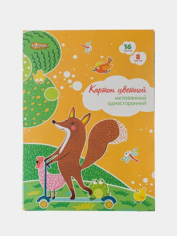 Картон цветной №1 School, 8 цветов, А4, мелованный, 16 листов