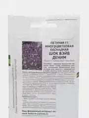 Аметистовый семена Петуния F1 "Шок вэйв дип", многоцветковая каскадная, Партнер