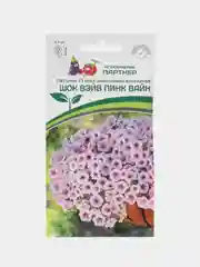 Конфетный семена Петуния F1 "Шок вэйв дип", многоцветковая каскадная, Партнер