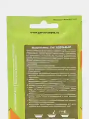 Семена микрозелень "Лук репчатый", 5 г, серия bio greens