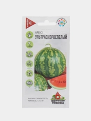 Арбуз "Ультраскороспелый", 1 г, семена