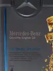 Моторное масло Mercedes-Benz GENUINE ENGINE OIL MB 229.5 5W-40, синтетическое, 1 л
