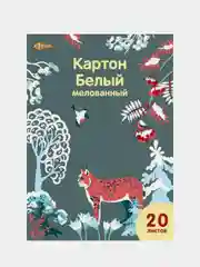 Картон белый №1 School "Живая природа", 20 листов, А4, мелованная