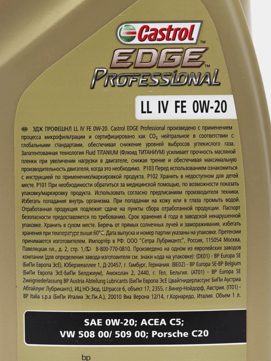Castrol EDGE Professional LongLife IV FE 0w-20