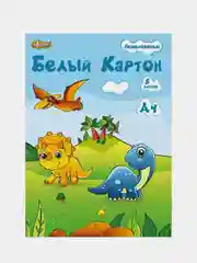 Картон белый №1 School Дино, А4, немелованный, 5 листов