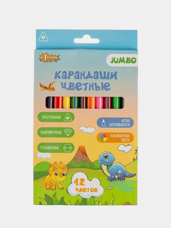 Карандаши цветные №1 School ДИНО, 12 цветов