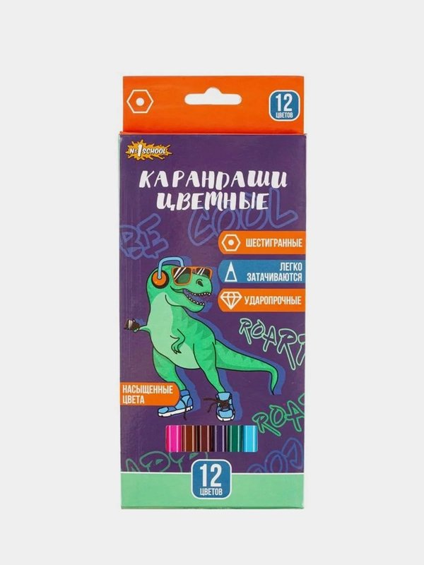 Карандаши цветные №1 School Dino Style, 12 цветов