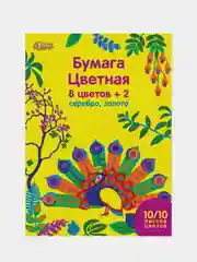 Бумага цветная №1 School Живая природа, 10 цветов, А4, мелованный, 10 листов