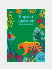 Картон цветной №1 School Живая природа, 10 цветов, мелованный, А4, 10 листов