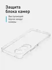 Чехол для Honor 90 Lite, Honor X50i матовый / прозрачный ROSCO силиконовый с защитой камер