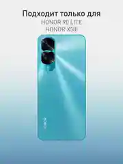 Чехол для Honor 90 Lite, Honor X50i матовый / прозрачный ROSCO силиконовый с защитой камер