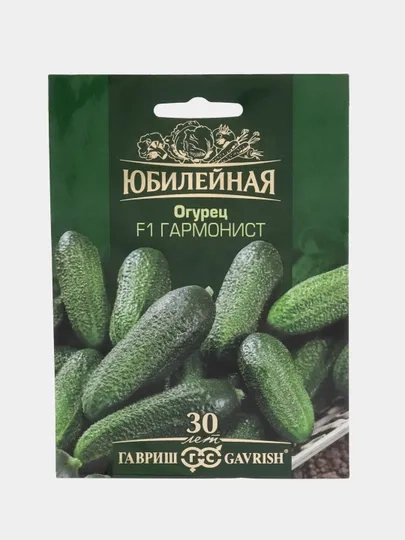 Семена огурцов "Гармонист", скороспелый корнишон
