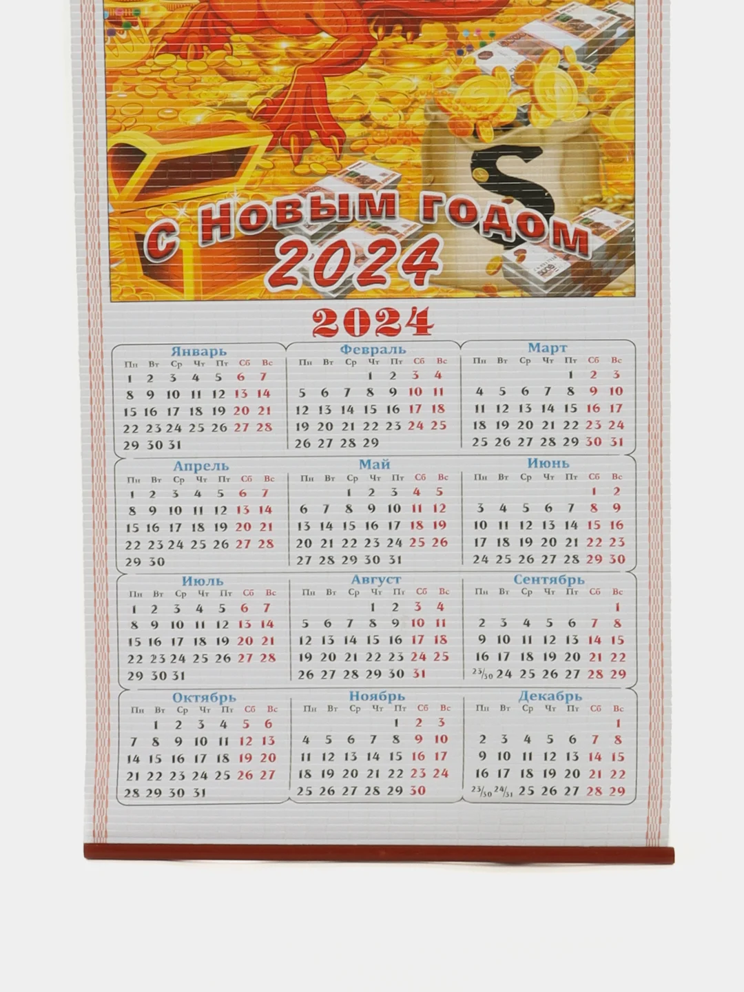 Алый календарь 2024, бамбуковый