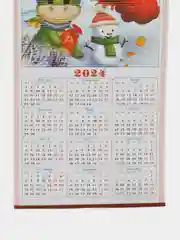 Белый календарь 2024, бамбуковый