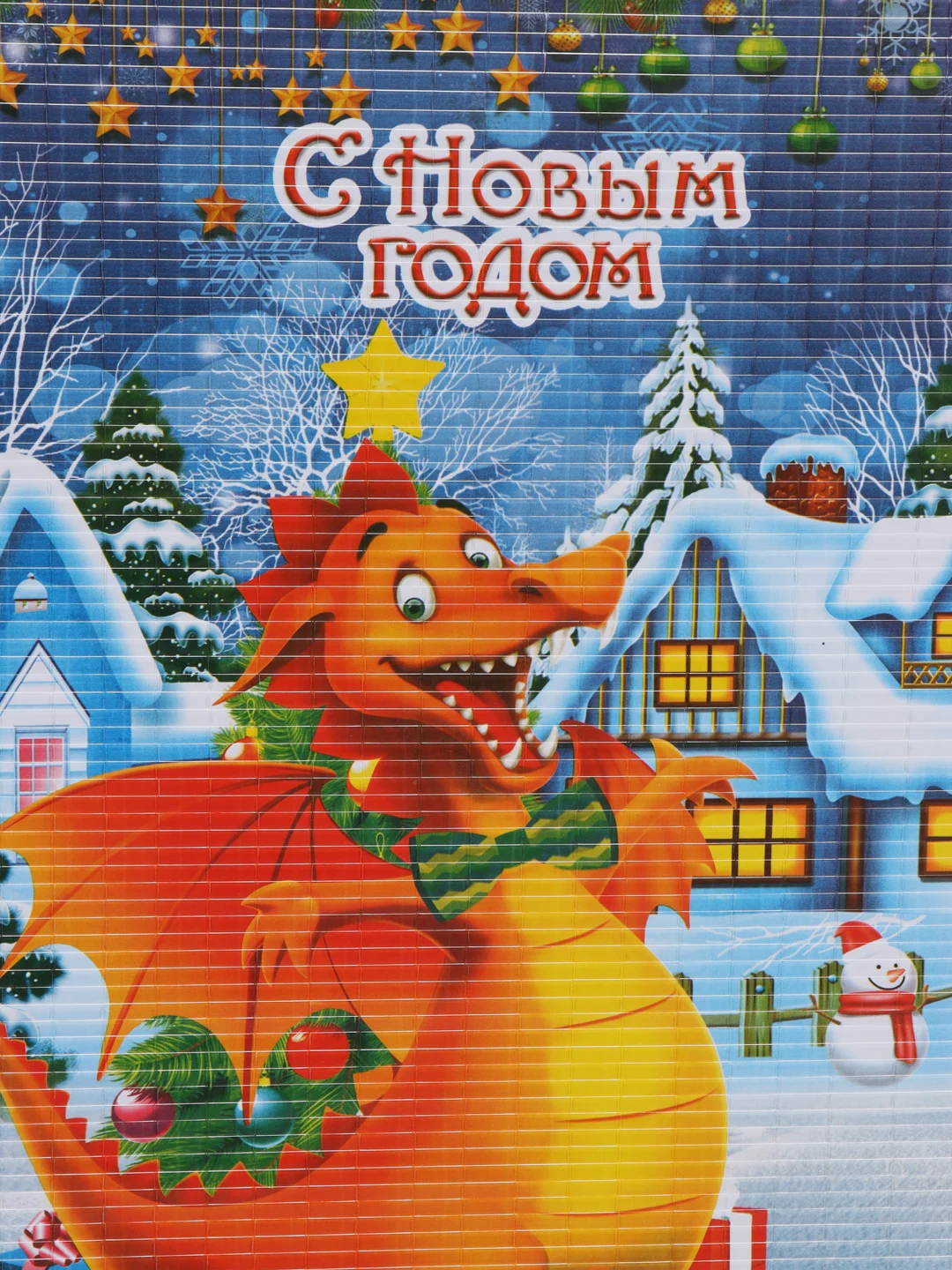 Голубой календарь 2024, бамбуковый
