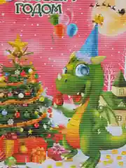 Зеленый календарь 2024, бамбуковый