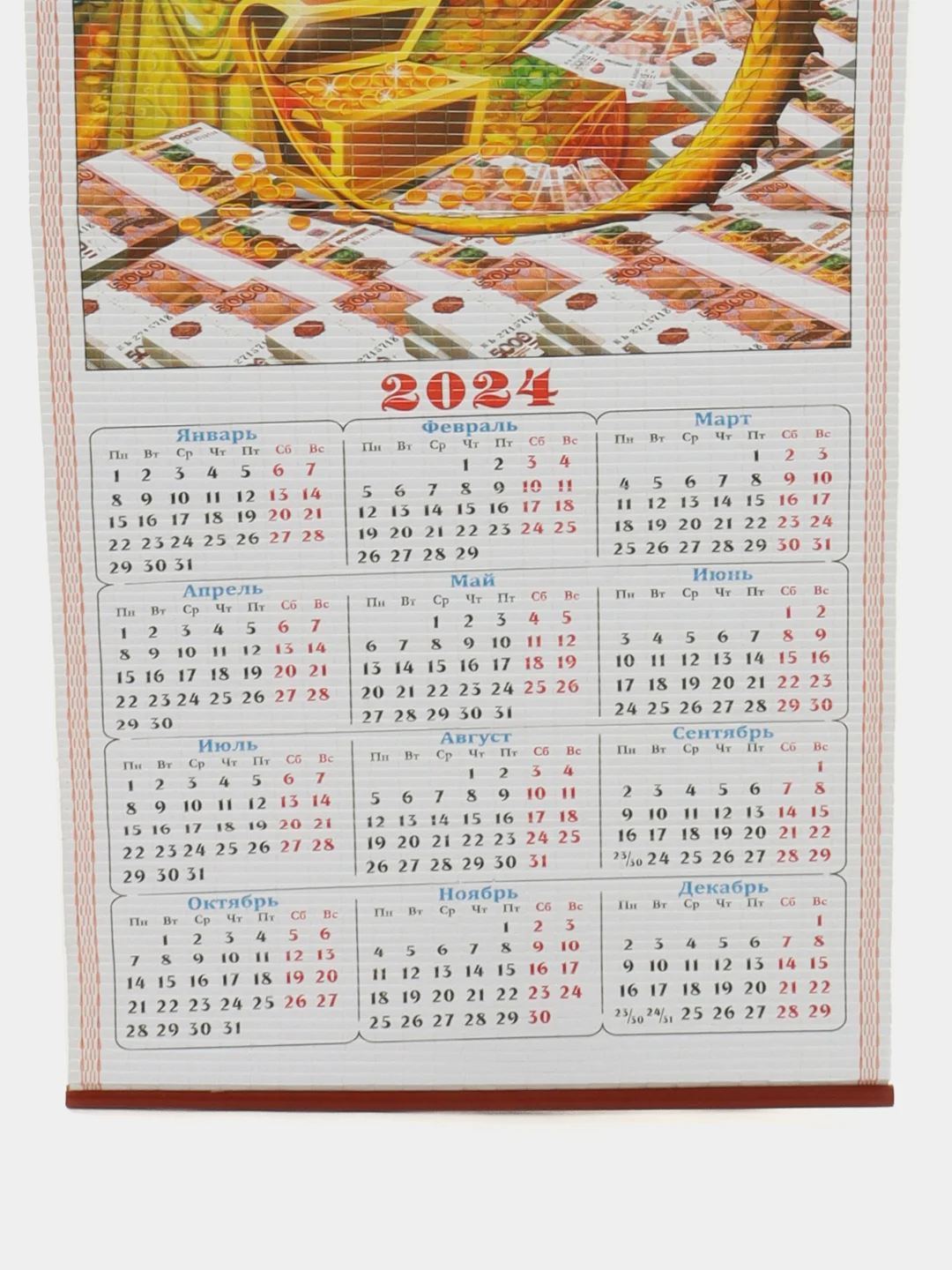 Индиго календарь 2024, бамбуковый