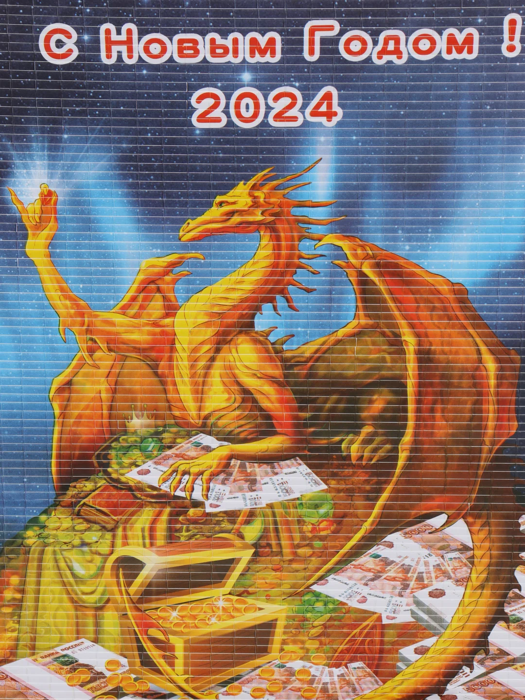 Индиго календарь 2024, бамбуковый