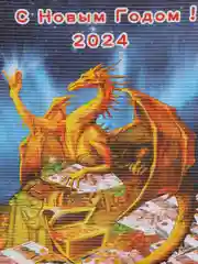 Индиго календарь 2024, бамбуковый