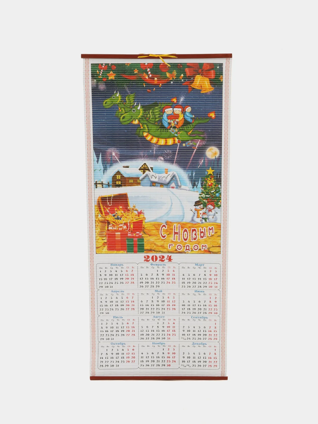 Конфетный календарь 2024, бамбуковый