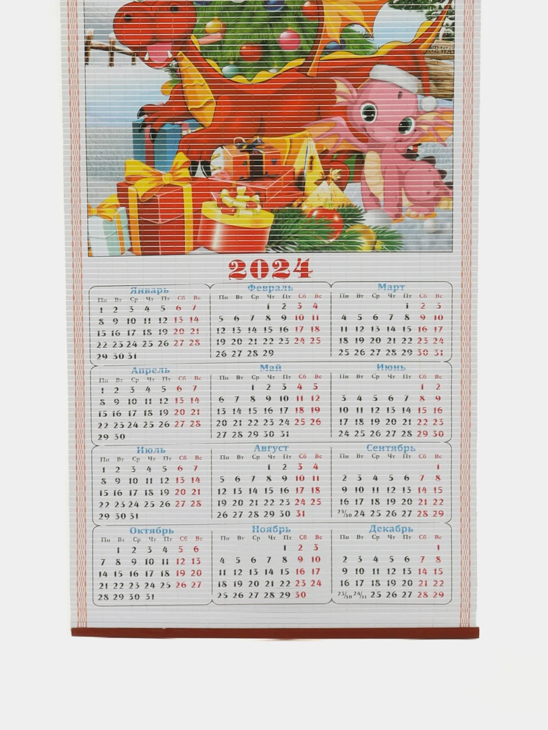 Лайм календарь 2024, бамбуковый