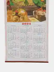 Лайм календарь 2024, бамбуковый