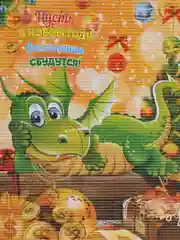 Лайм календарь 2024, бамбуковый