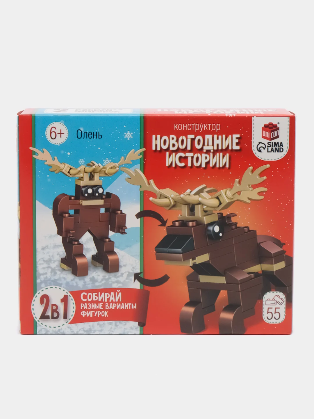 Коричневый конструктор новогодний Дед Мороз, Снеговик, Ёлочка
