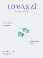 Серьги с камнем