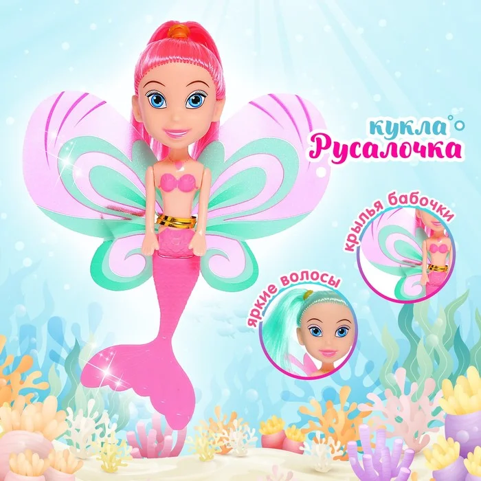 Кукла-малышка "Бабочка", сказочная, разные виды