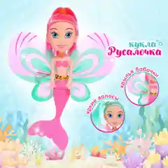Кукла-малышка "Бабочка", сказочная, разные виды