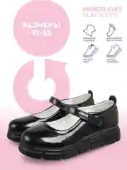 Тёмно-серый туфли школьные для девочки INDIGO KIDS из эластичной экокожи на ремешке