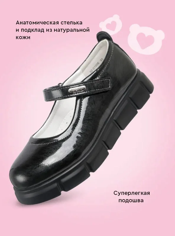 Тёмно-серый туфли школьные для девочки INDIGO KIDS из эластичной экокожи на ремешке